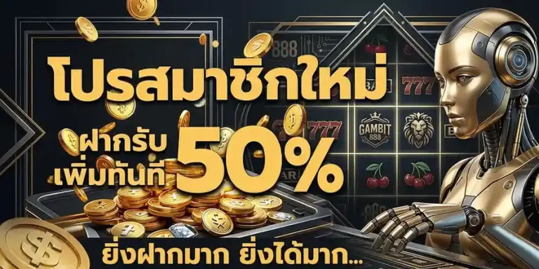 gambit888 login